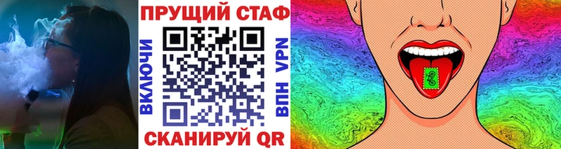 Где купить наркотики Протвино Cocaine  ГАШИШ  Амфетамин  Бошки Шишки 