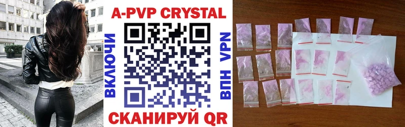 shop состав  Протвино  А ПВП VHQ  где можно купить  