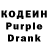 Codein напиток Lean (лин) ZERO Cod002