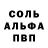 Амфетамин Розовый Tim Blount