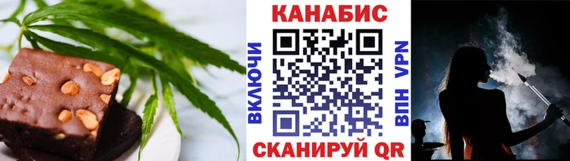 Cannafood конопля  Протвино 