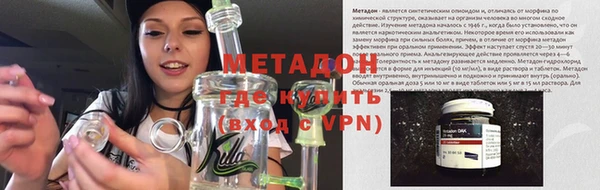 каннабис Осташков