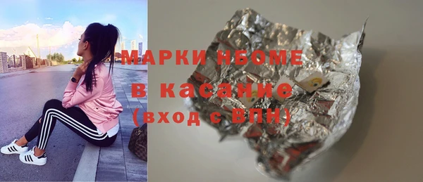 таблы Абаза