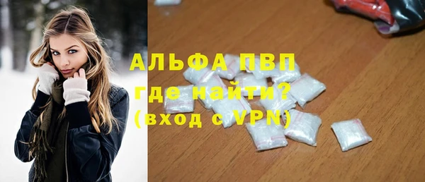 меф Алексеевка