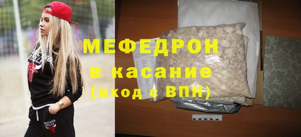 таблы Абаза
