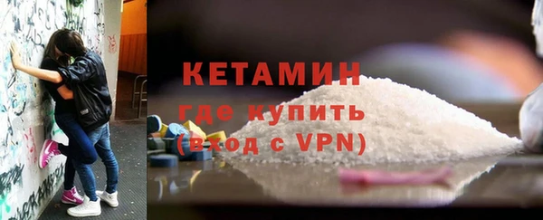 каннабис Осташков