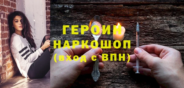 jwh Абинск