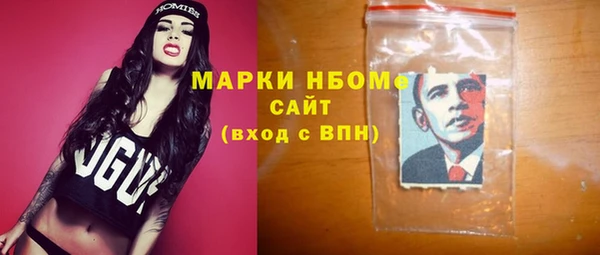 гашишное масло Абдулино