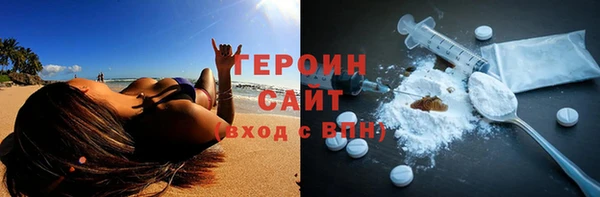 таблы Абаза