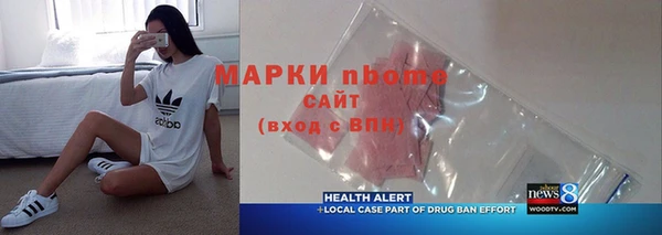 гашишное масло Абдулино