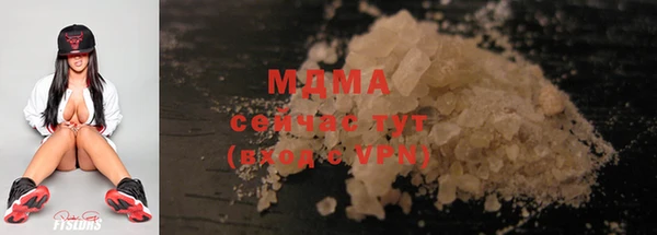 таблы Абаза