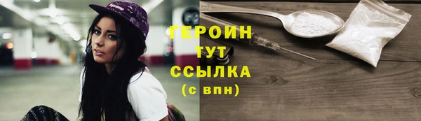 jwh Абинск