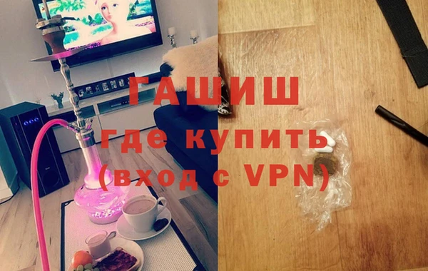 гашишное масло Абдулино