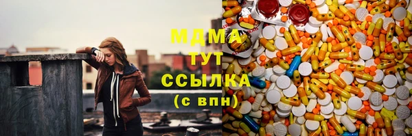 таблы Абаза