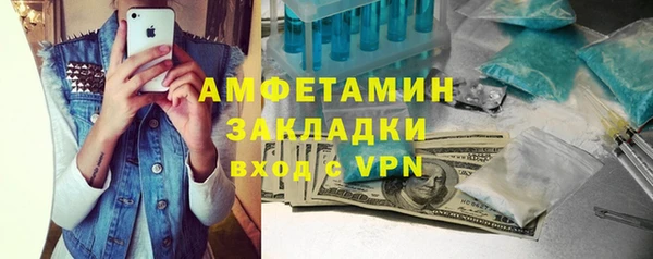каннабис Осташков