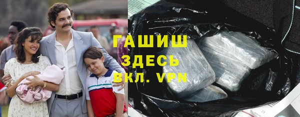 бутик Алексин