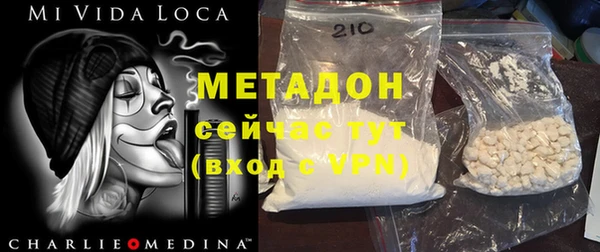 твердый Осинники