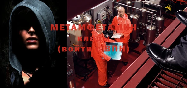 таблы Абаза