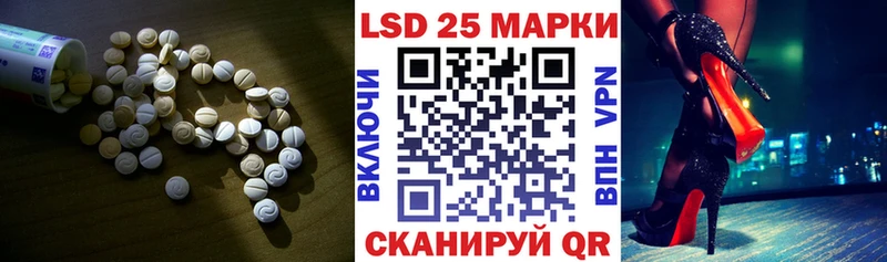 Лсд 25 экстази ecstasy  Протвино 