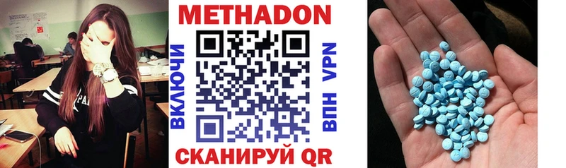 Метадон белоснежный  Протвино 