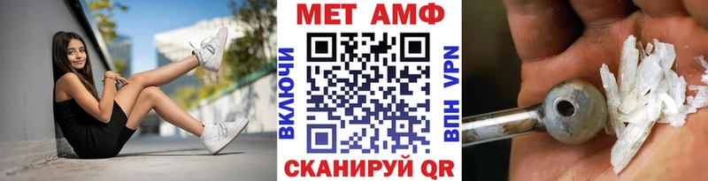 МЕТАМФЕТАМИН Декстрометамфетамин 99.9%  где можно купить   ОМГ ОМГ ссылка  Протвино 