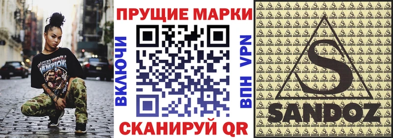 mega онион  как найти закладки  Протвино  Наркотические марки 1,5мг 