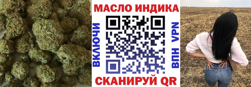 ТГК Wax  Протвино 