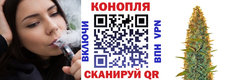 Каннабис AK-47  Протвино 